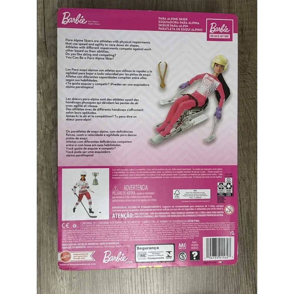 Barbie see all